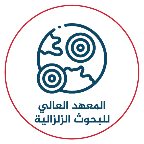 جامعة دمشق / المعهد العالي للبحوث و الدراسات الزلزالية